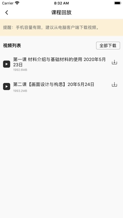 王国绘画学院(1)
