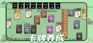 Stacklands中文版(1)