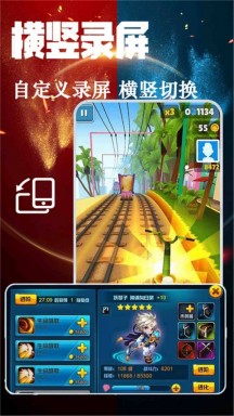 万能剪辑(3)