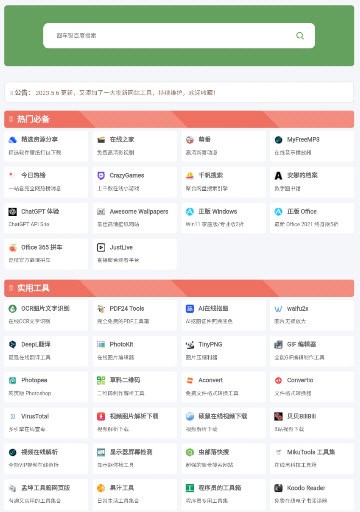 资源共享(3)