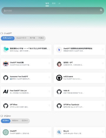 资源共享(1)
