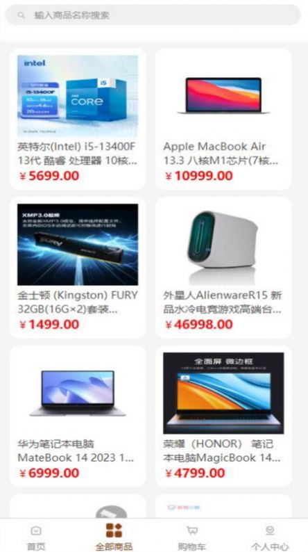 DM科技(1)