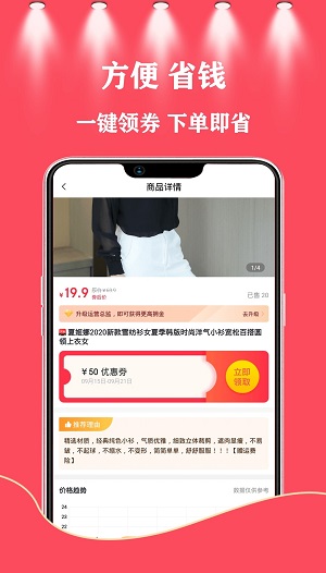 37街购物(3)