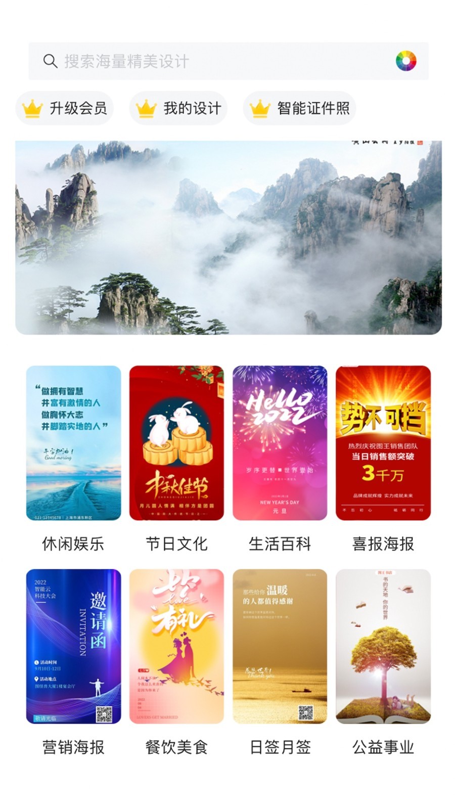 图王网(4)