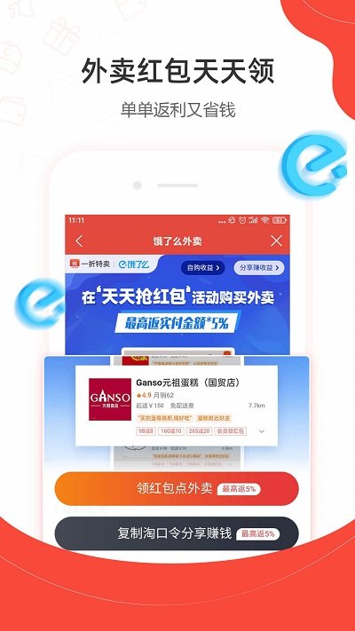 一折特卖(1)