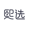 熙选