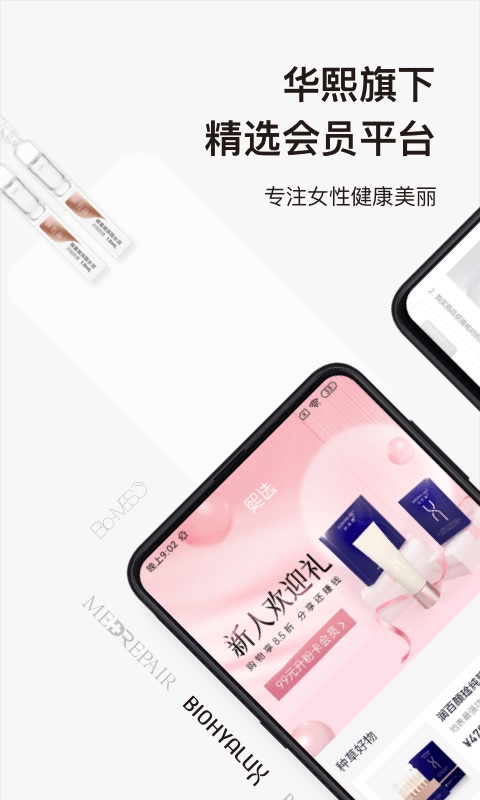 熙选(2)