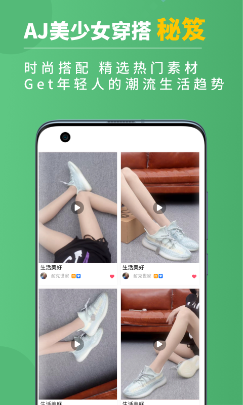 运动鞋货源(3)