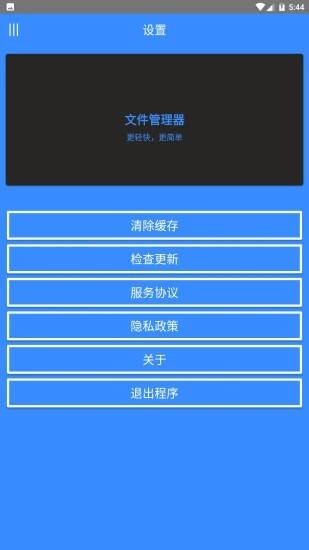 乐查文件整理(3)