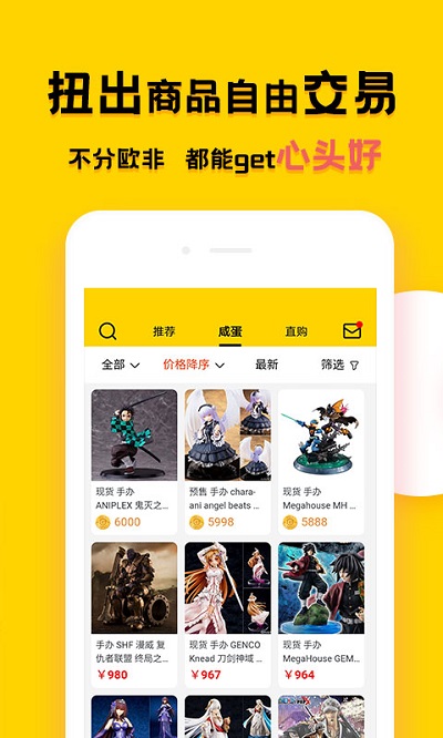 蛋酱(2)