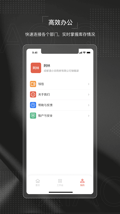 酒小柒供应链(3)