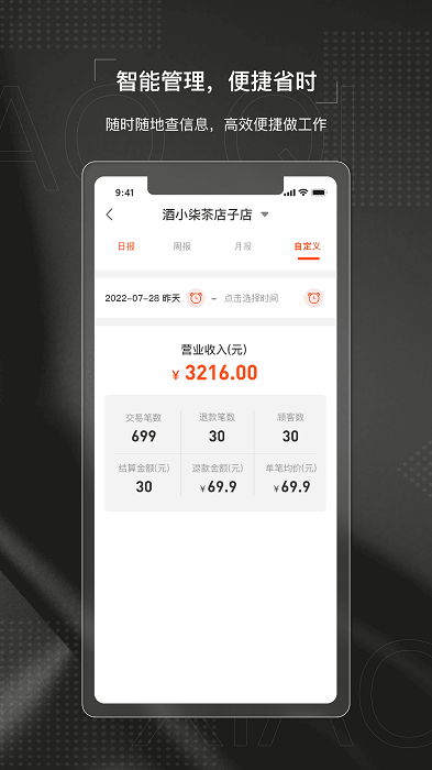 酒小柒供应链(2)