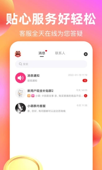 巨省优惠券(2)