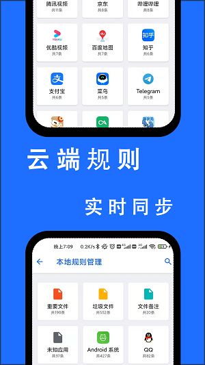 安卓清理君(1)