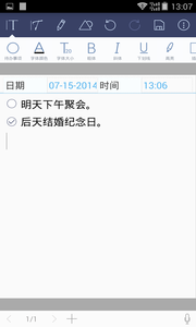 记事本(3)