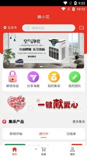 蜂小花(2)