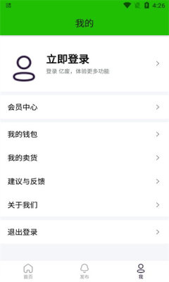 亿废(3)