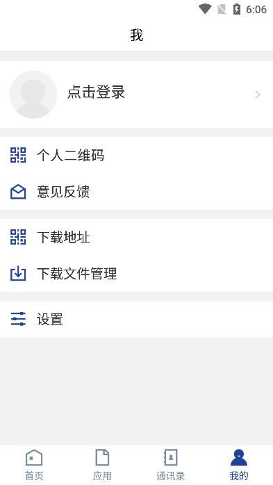 成都工贸技师(1)