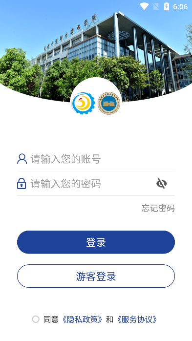 成都工贸技师(3)