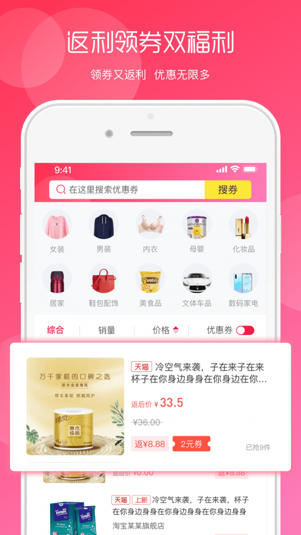 回首淘(1)