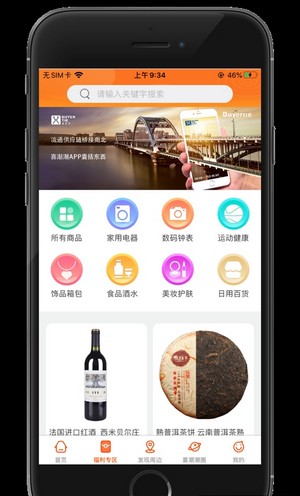 喜潮潮(1)