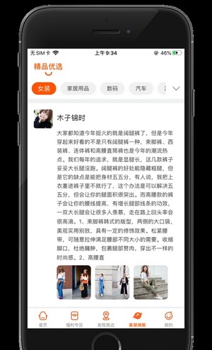 喜潮潮(2)