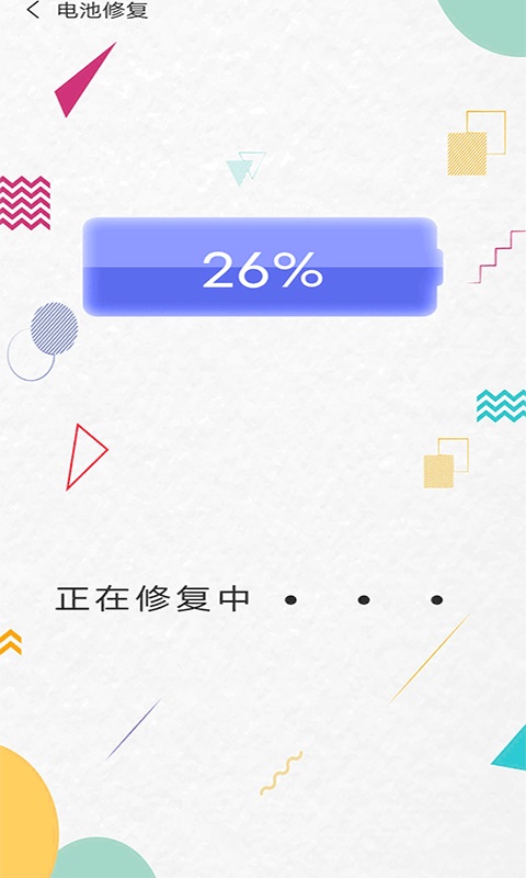 清理内存小新(4)