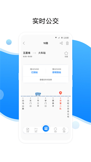 益阳行(1)