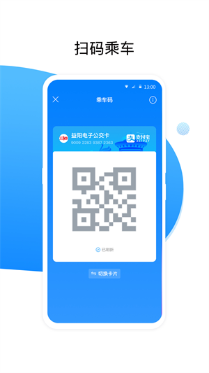 益阳行(3)