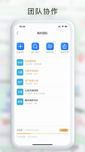 GPS工具箱(3)