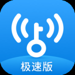 万能wifi