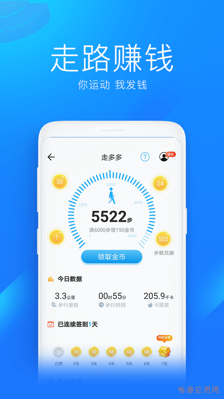 万能wifi(1)
