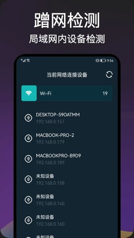网络安全卫士(3)