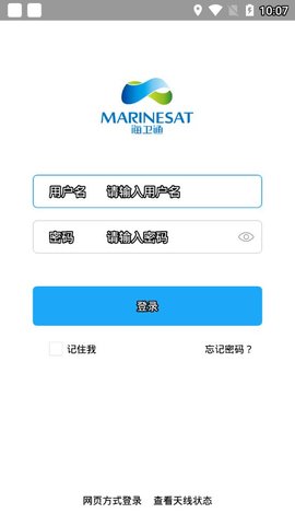 海卫通(1)