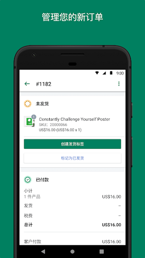 Shopify(1)