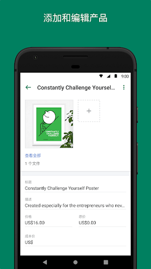 Shopify(3)