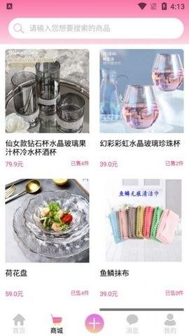 云行天下(1)