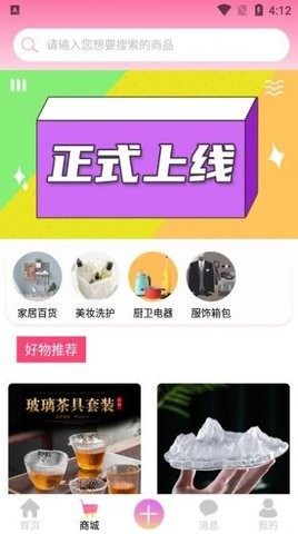 云行天下(2)