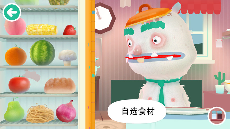 托卡厨房2无广告中文版(6)