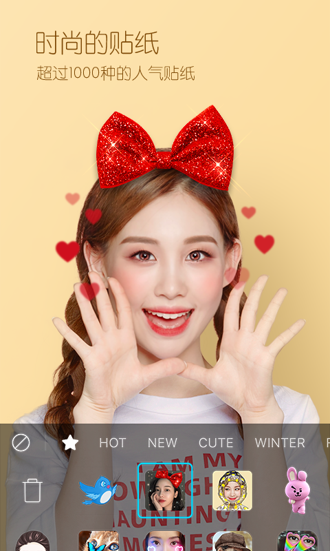 B612咔叽自拍(2)