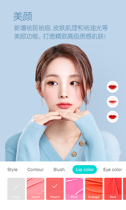 B612咔叽自拍(1)
