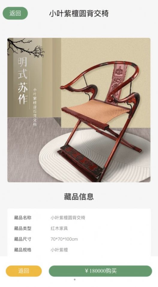 丰链艺树(2)