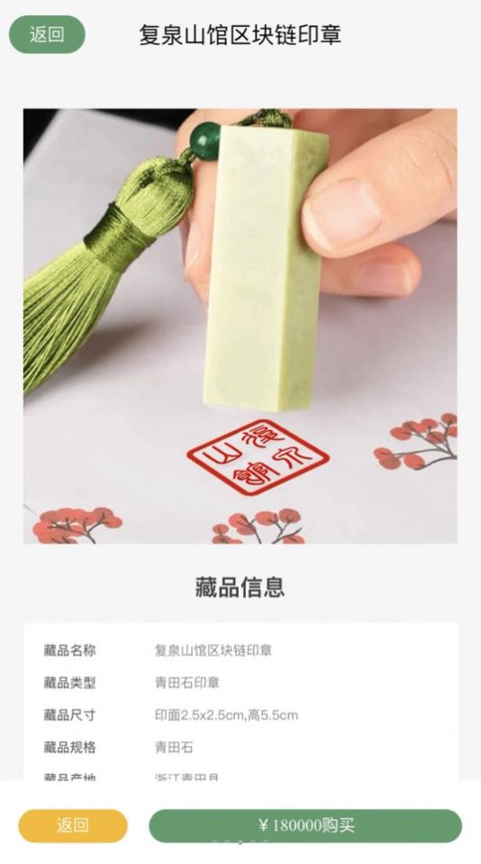 丰链艺树(1)