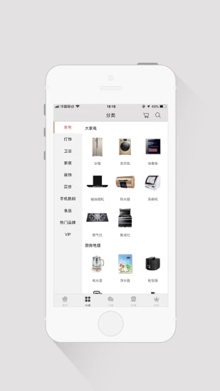 楷路家居(2)