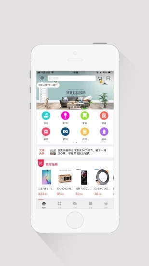 楷路家居(1)