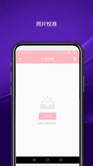 实用智能相机(2)