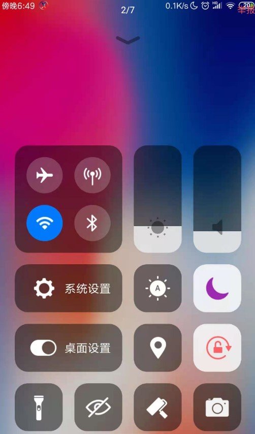 ios主题壁纸(3)