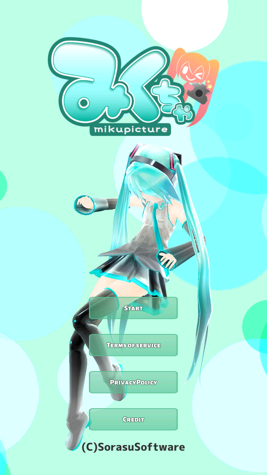Mikuture(2)