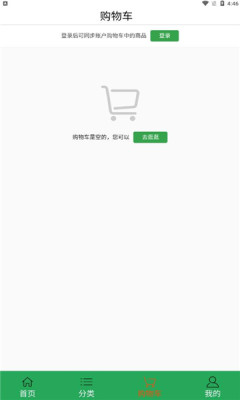 天润珍品(1)