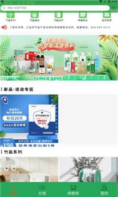 天润珍品(2)